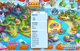 洛克王国人鱼湾怎么进入
