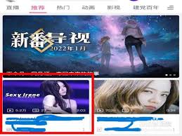 B站在线观看人数在哪里查看