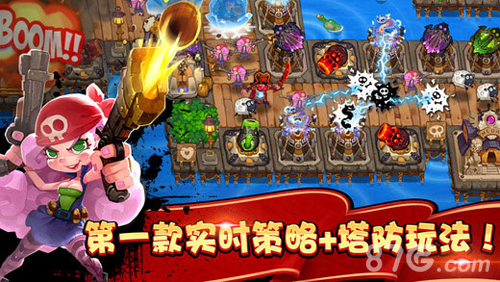 请叫我海盗安卓版