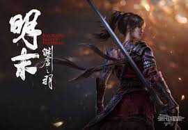 明末渊虚之羽暗箭是什么