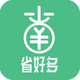 省好多购物平台最新版
