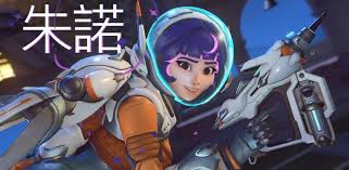 守望先锋朱诺怎么玩