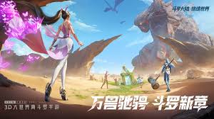斗罗大陆猎魂世界公测福利有什么
