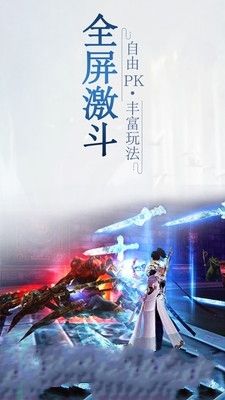 邪域战灵安卓版