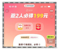 快手极速版如何提高金币收益