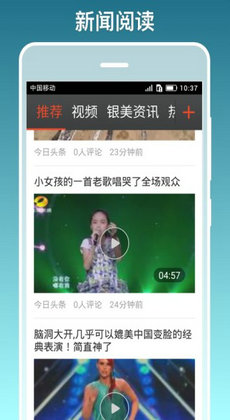 银美老人桌面安卓版