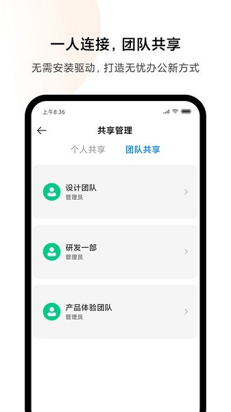 小米打印无水印安卓版
