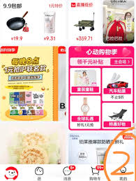 如何领取京东会员免费停车券