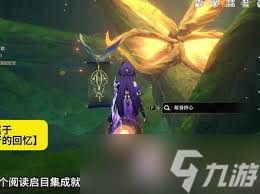 崩坏星穹铁道如何完成我呼唤理性的奇迹成就