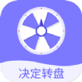 聚会神器官网版