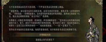 苏丹的游戏如何让奈费勒当上宰相