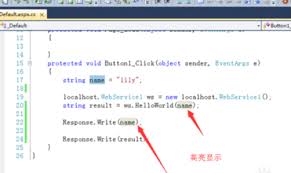 vs2010怎样快速查找变量或方法
