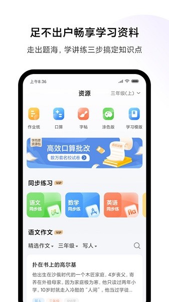 小米打印无水印最新版