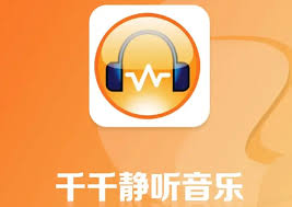 千千静听如何设置透明度