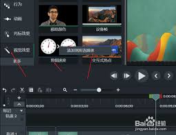 Camtasia Studio如何调整倍速
