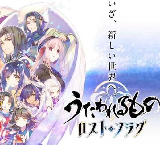传颂之物lostflag最新版