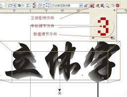 CDR如何制作分层填充颜色文字