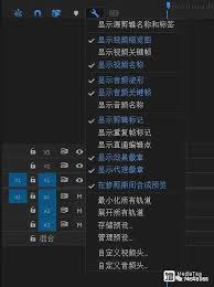 Pr时间轴如何显示时分秒