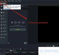 Camtasia如何导出视频