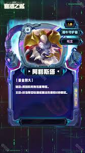 云顶之弈S14蒙多技能效果是什么
