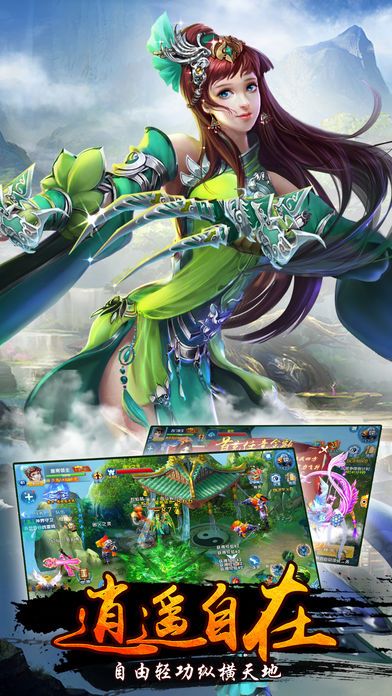 大话战歌手机版