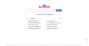 deepseek百度版入口在哪