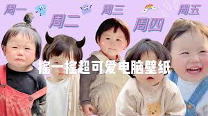 摇一摇快捷方式合集