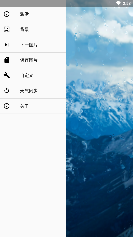 雨滴动态壁纸最新版