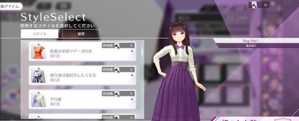 乃木坂的分形最新版