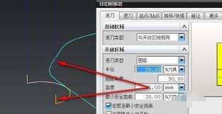 UG非切削移动参数如何设置