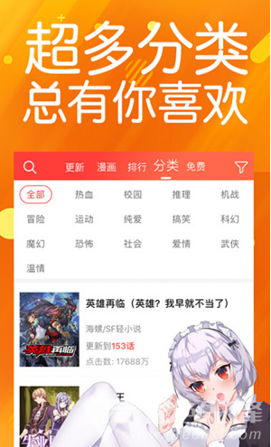 菠萝包漫画入口界面
