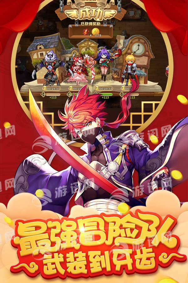 卡德里亚道具屋无限安卓版