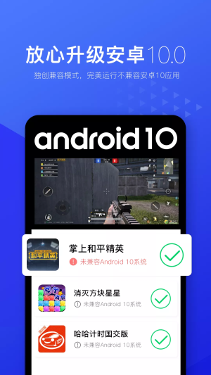 光速虚拟机永久