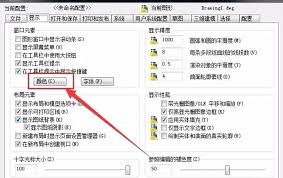 AutoCad2007如何进行布局