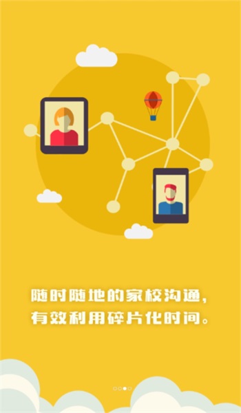 博乐学软件手机版