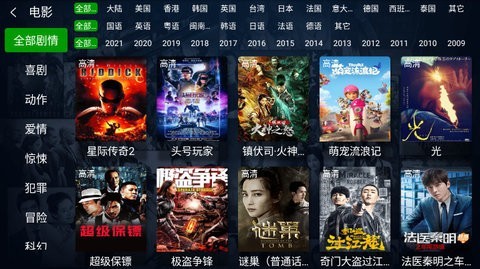 小萱影视安卓版