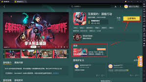 无畏契约手游中最强的冲锋枪是哪个