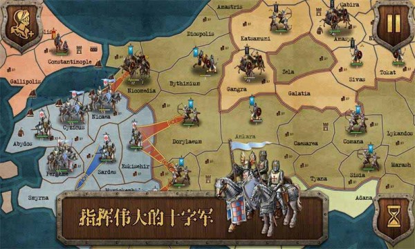 中世纪之战免费版
