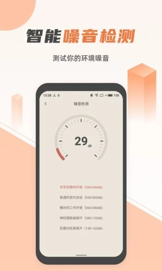 手电筒最新版