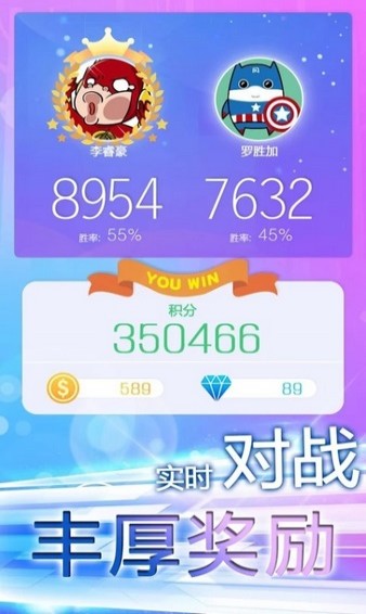 指尖上的旋律免费版