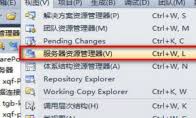 vs2010怎么在页面使用控件