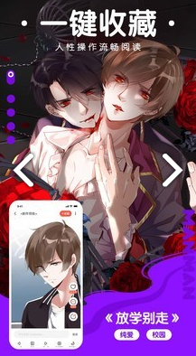 咕嘛漫画完整版