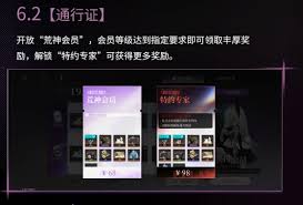 神隐之子破茧测试优化了哪些内容