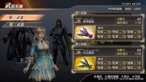 猛将三国属性用途怎么看