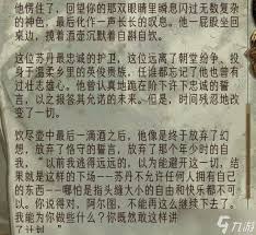 苏丹的游戏如何将政敌转化为盟友