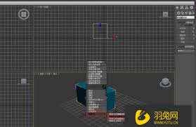 3dmax如何倒圆角