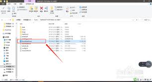 BandiZip怎么设置字体颜色