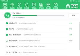 360驱动大师如何进行电脑全面诊断