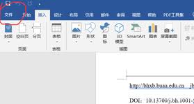 word2019插入公式项目呈灰色不可用如何解决