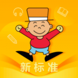 外研新标准英语点读官网版